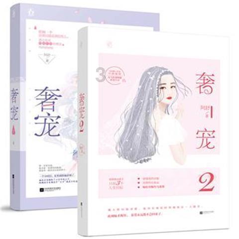 经济条件好的男生会喜欢长相普通平凡的女生吗？游戏画面