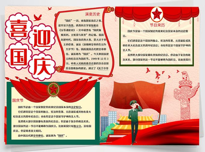 藜麦怎么吃好吃游戏画面